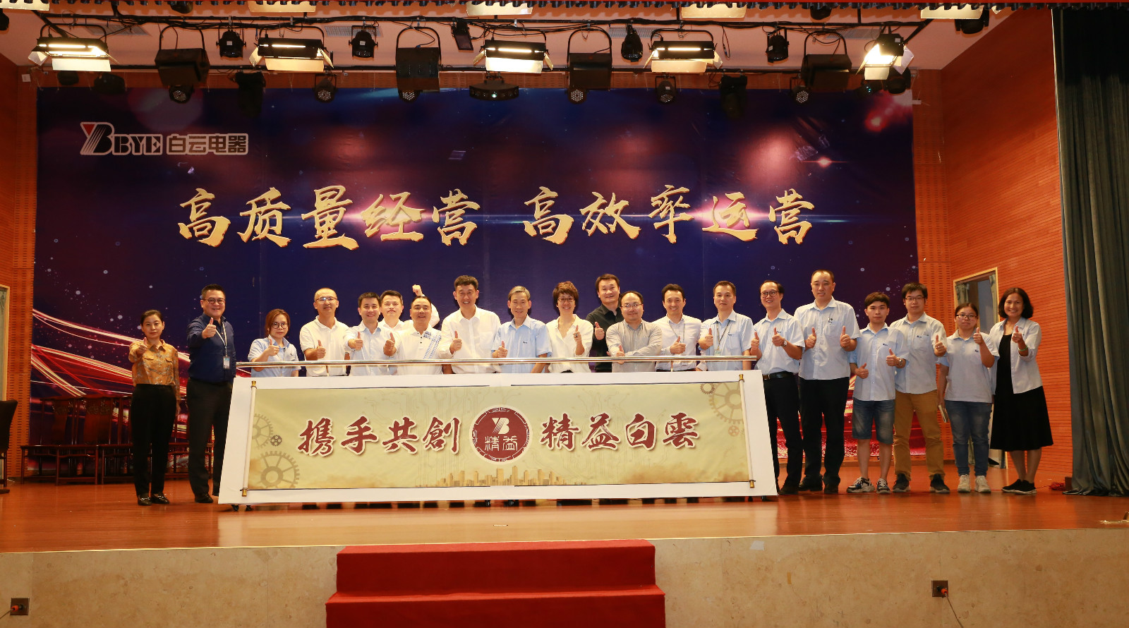 z6com·尊龙(中国)时凯集团