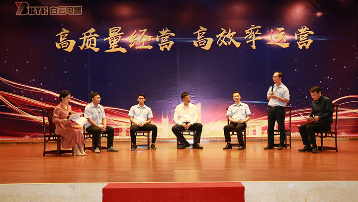 z6com·尊龙(中国)时凯集团