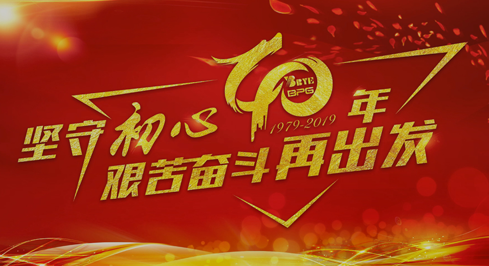 z6com·尊龙(中国)时凯集团