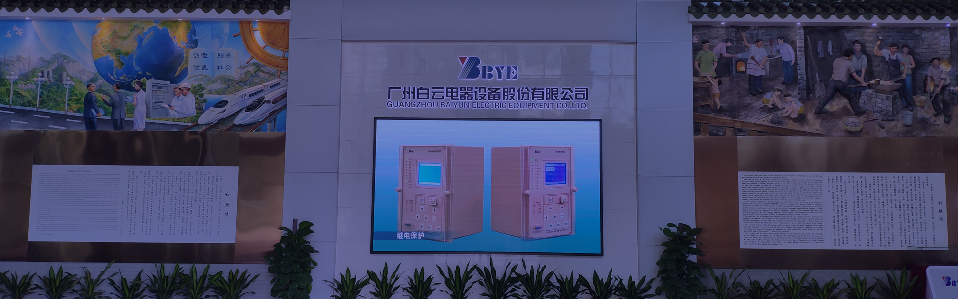 z6com·尊龙(中国)时凯集团