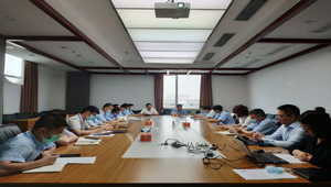 积善能裕 怀德惟宁  昭通市祥云公益基金会第一届第一次理事会召开