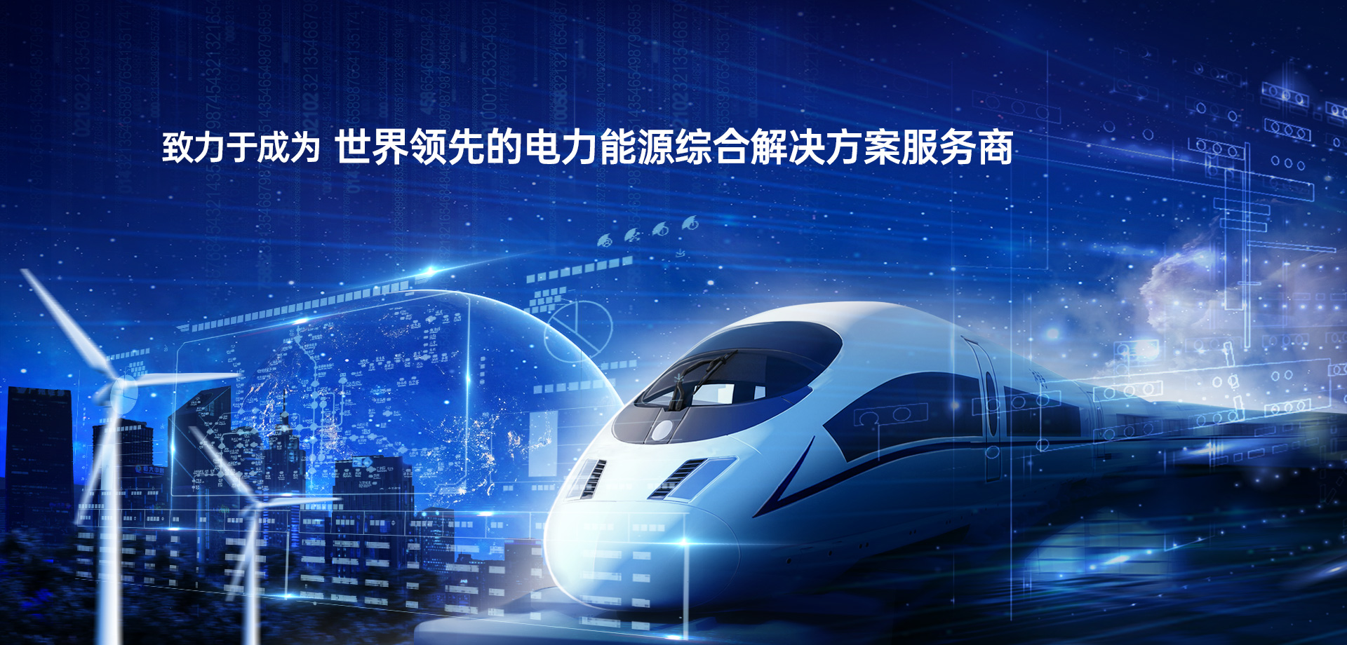 z6com·尊龙(中国)时凯集团