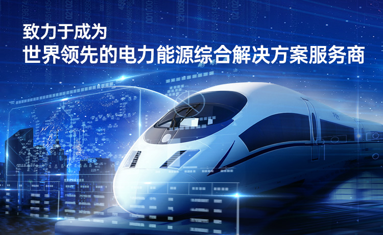 z6com·尊龙(中国)时凯集团