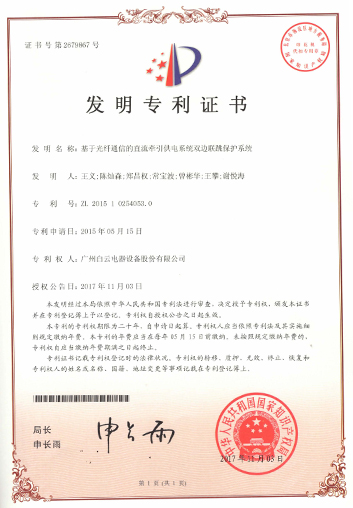 z6com·尊龙(中国)时凯集团