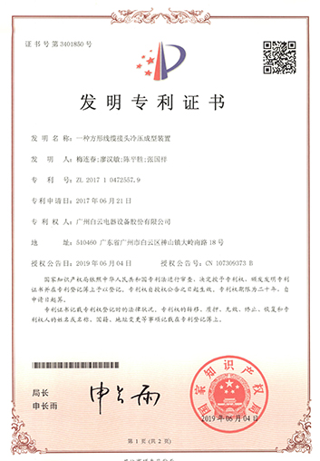 z6com·尊龙(中国)时凯集团