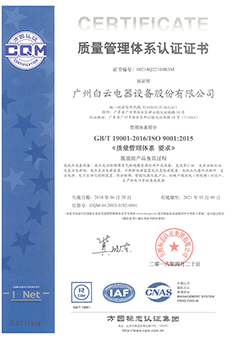 z6com·尊龙(中国)时凯集团