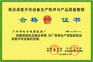 z6com·尊龙(中国)时凯集团