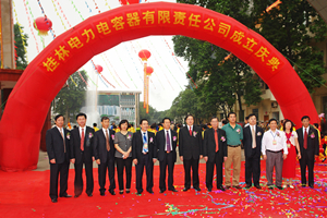 z6com·尊龙(中国)时凯集团