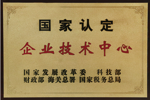 z6com·尊龙(中国)时凯集团