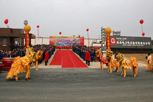 z6com·尊龙(中国)时凯集团