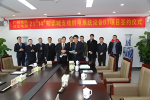 z6com·尊龙(中国)时凯集团