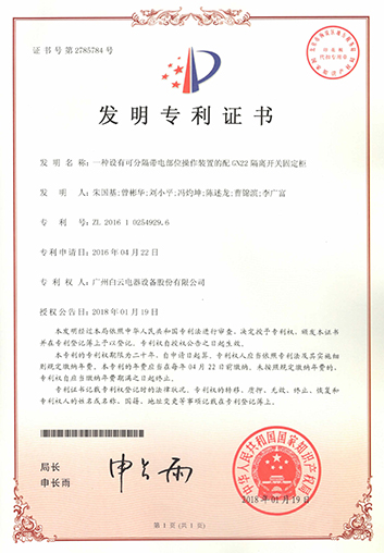 z6com·尊龙(中国)时凯集团