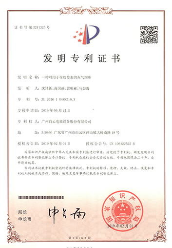 z6com·尊龙(中国)时凯集团