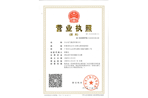 z6com·尊龙(中国)时凯集团